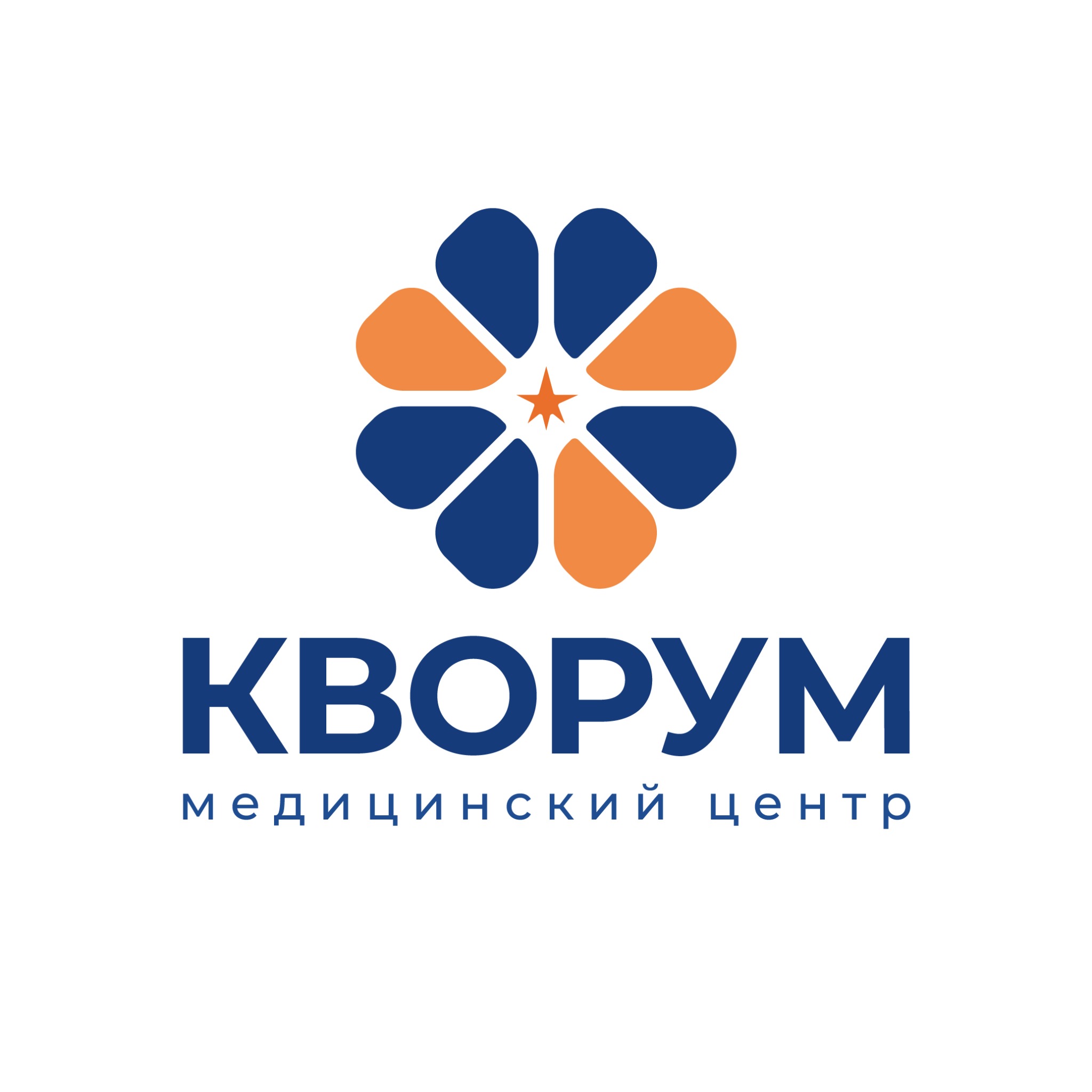 КВОРУМ — медицинский центр